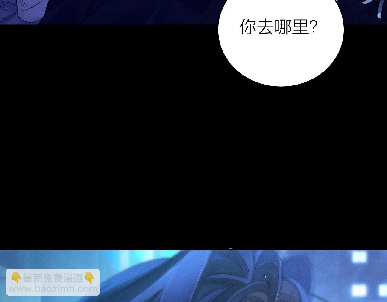 第37话 我等他(1/3)-第42话