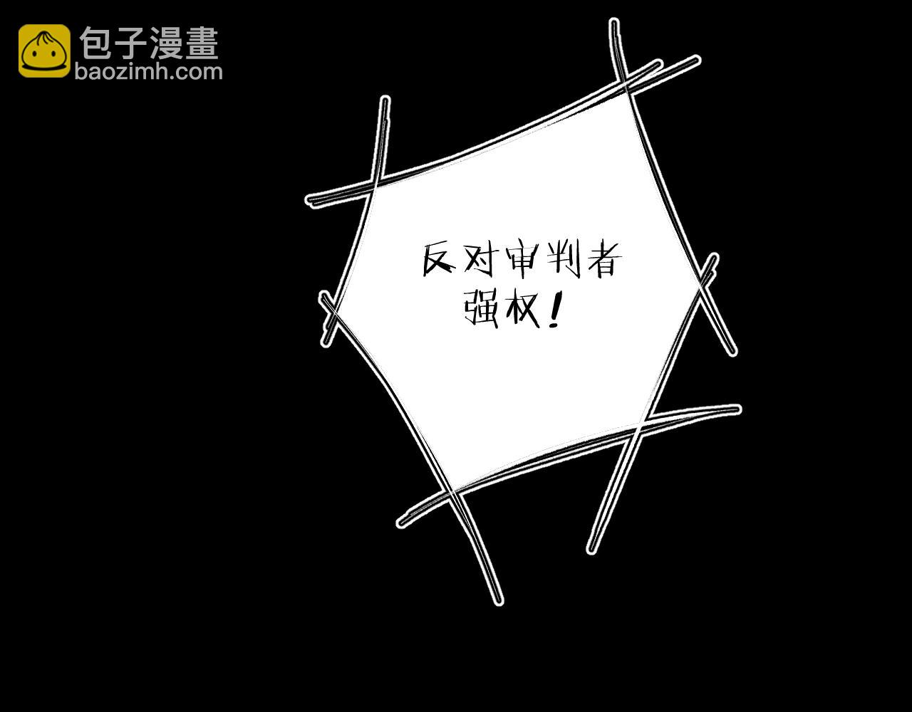 第39话 别撒娇(1/3)-第44话