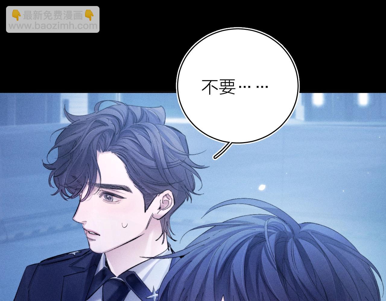 第39话 别撒娇(1/3)-第44话