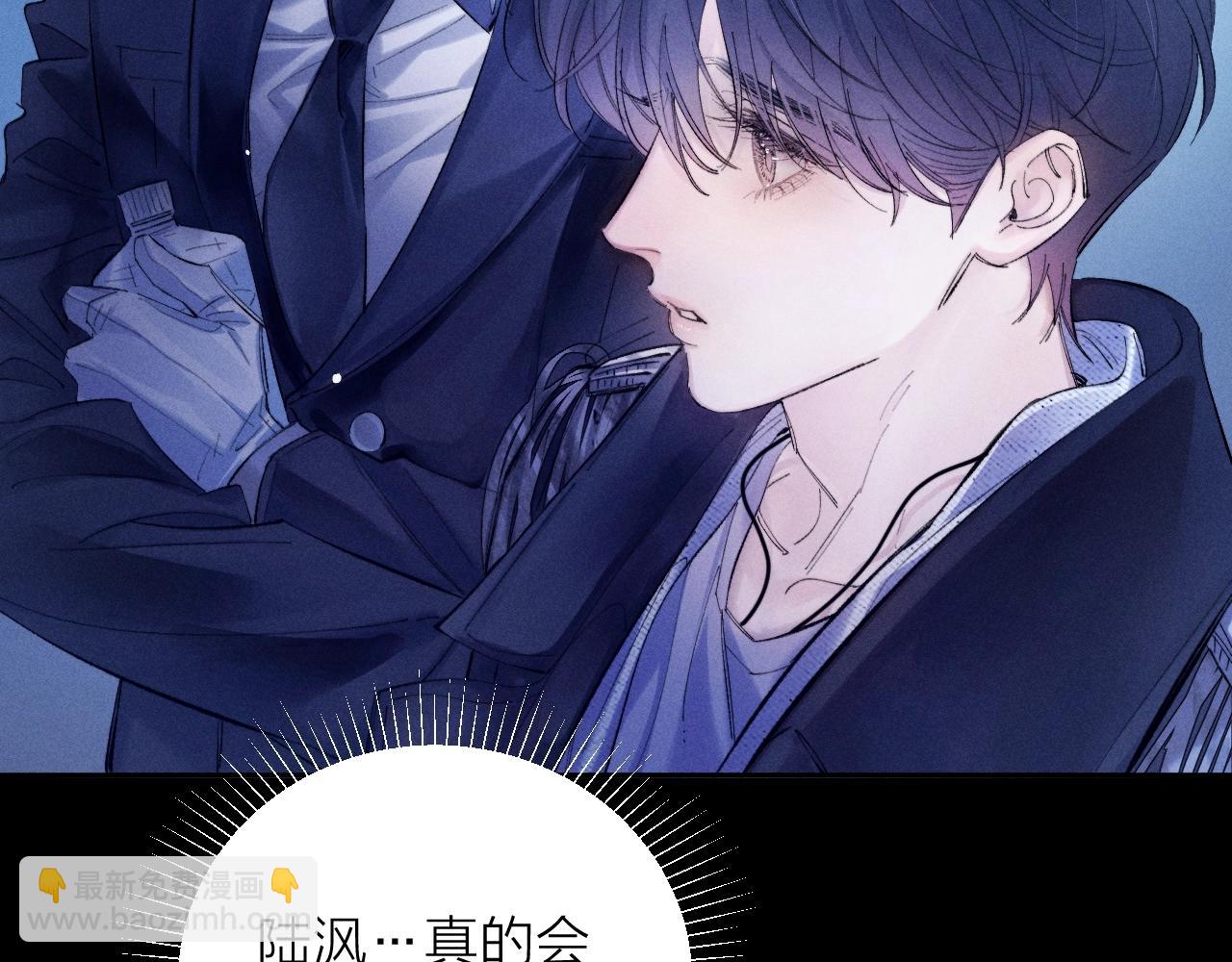 第39话 别撒娇(1/3)-第44话