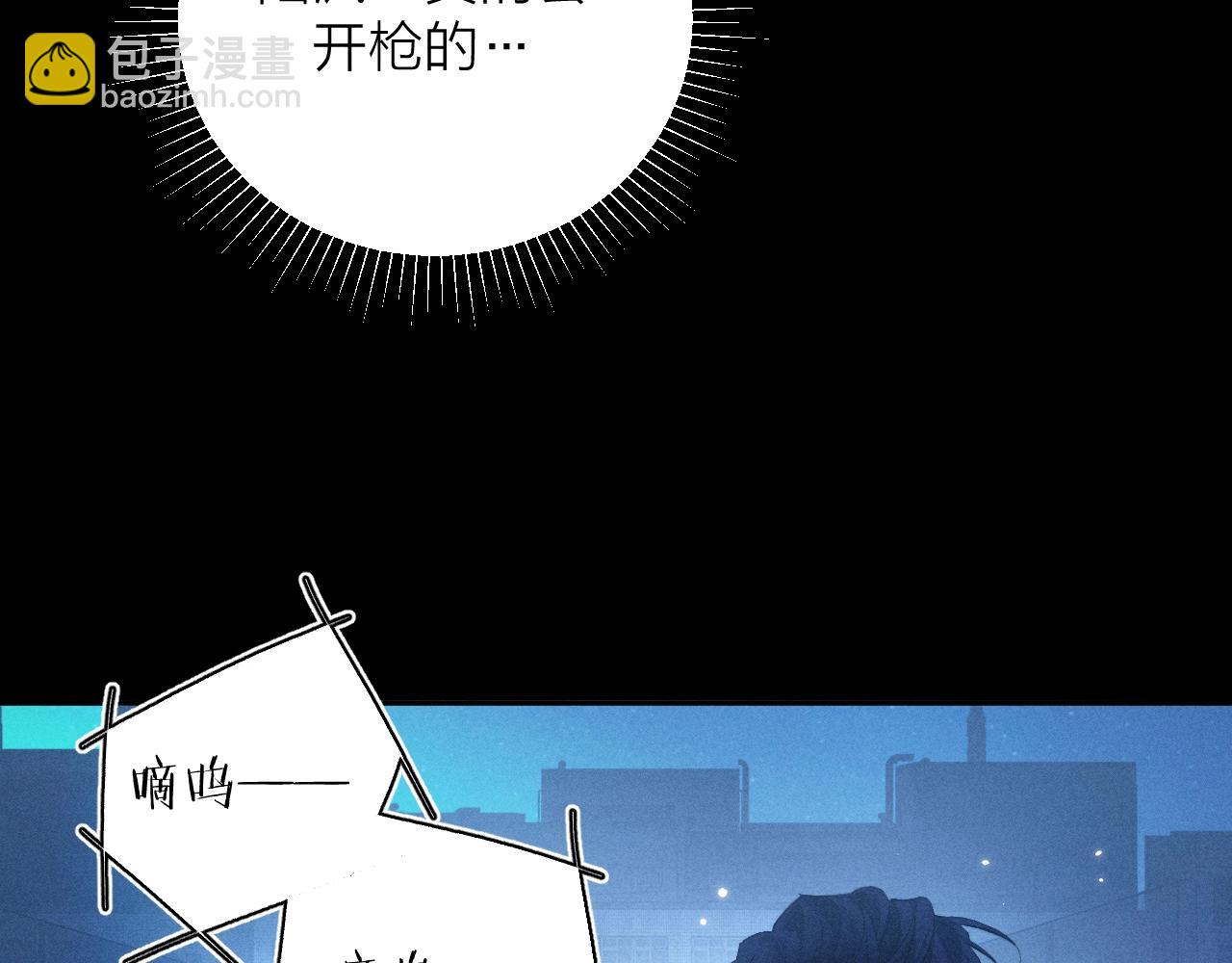 第39话 别撒娇(1/3)-第44话