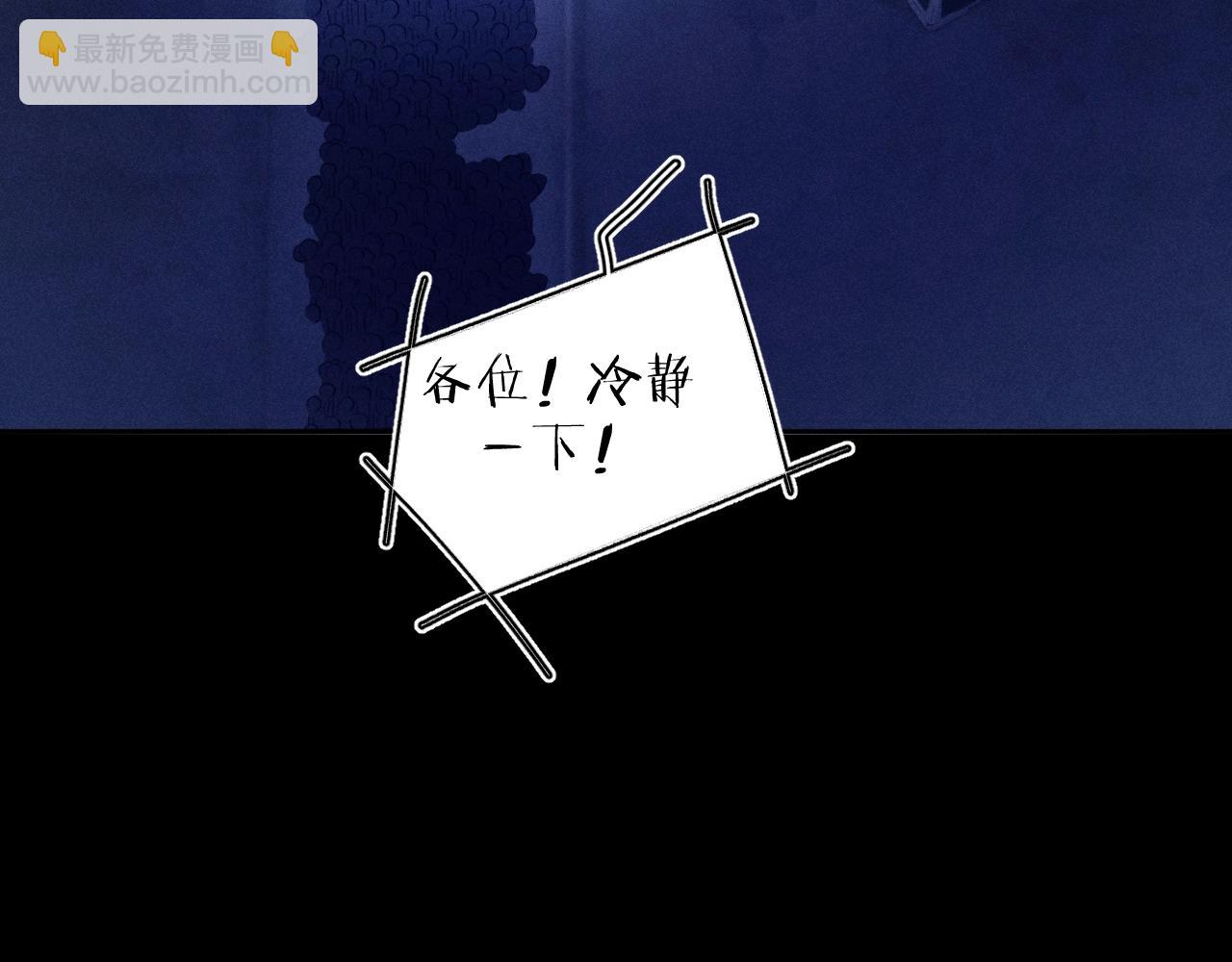 第39话 别撒娇(1/3)-第44话