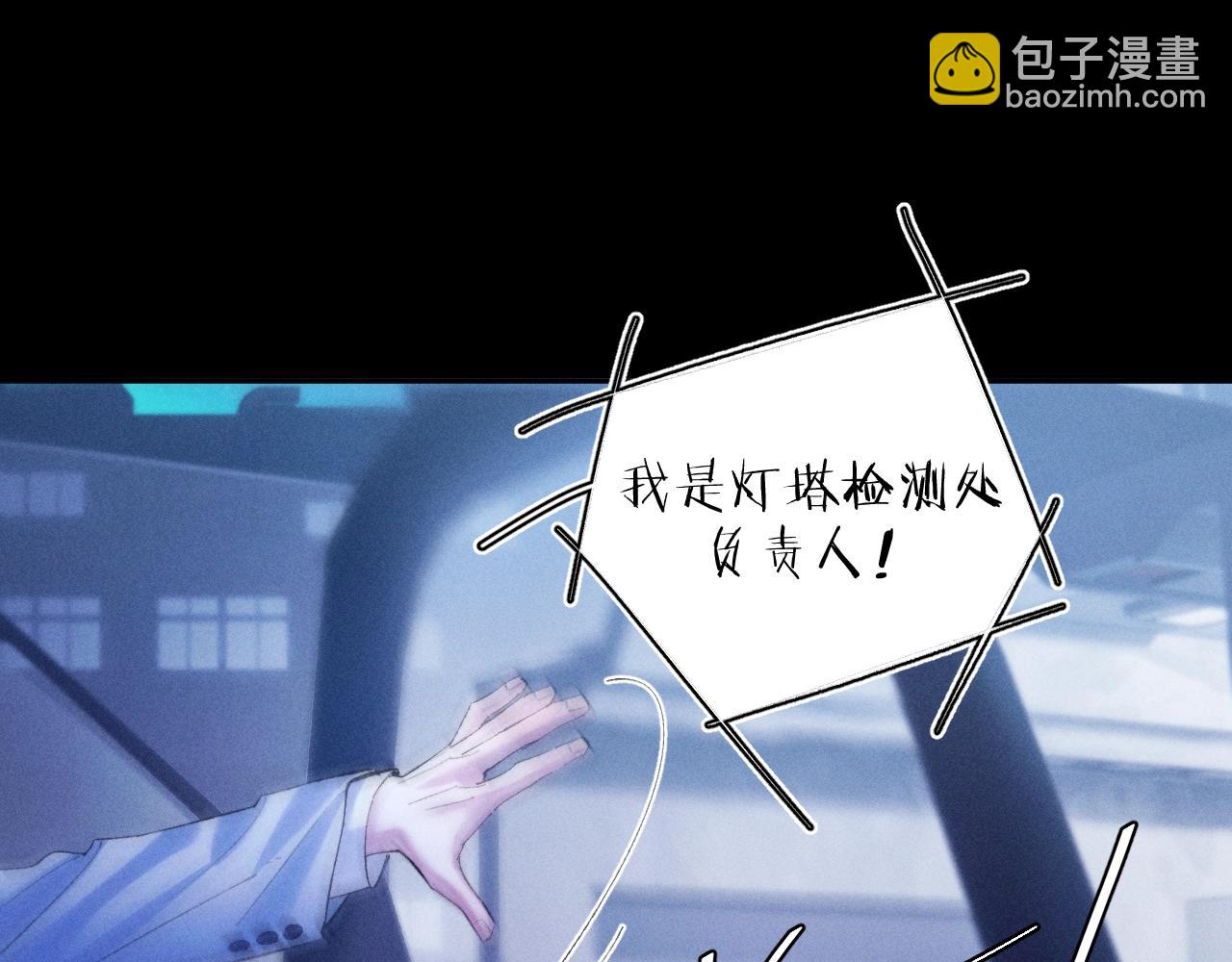 第39话 别撒娇(1/3)-第44话