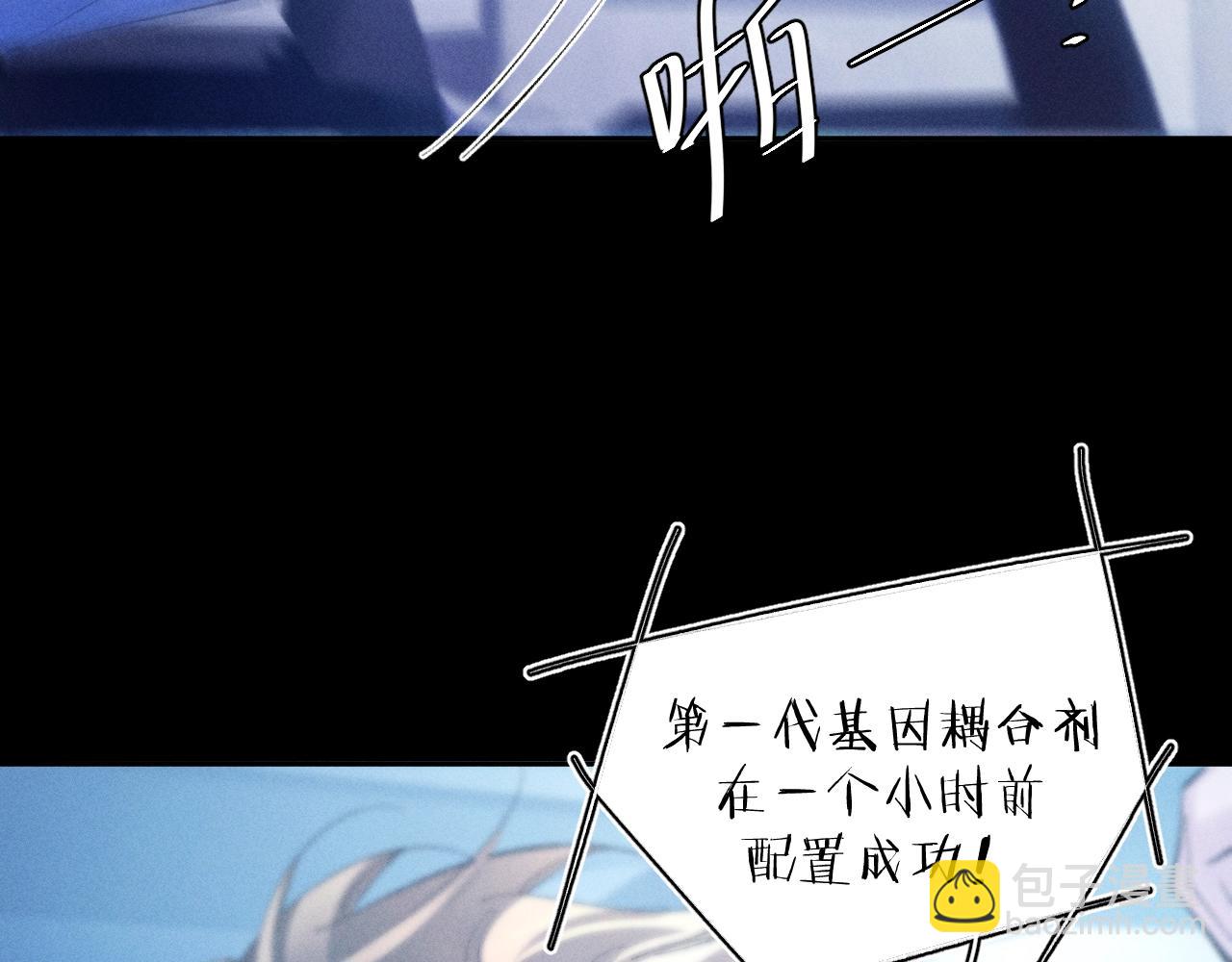 第39话 别撒娇(1/3)-第44话