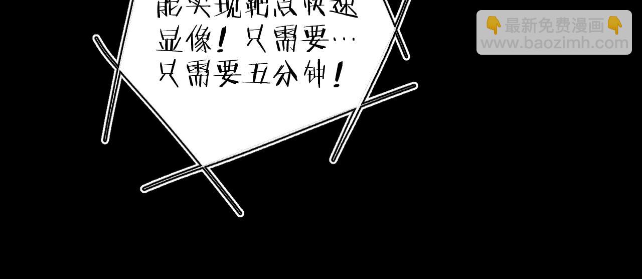 第39话 别撒娇(1/3)-第44话