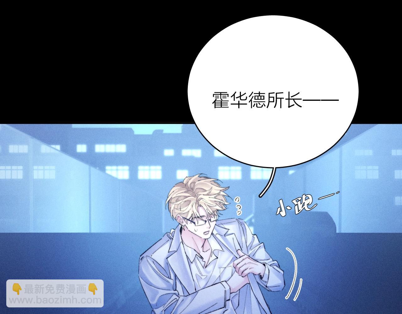 第39话 别撒娇(1/3)-第44话