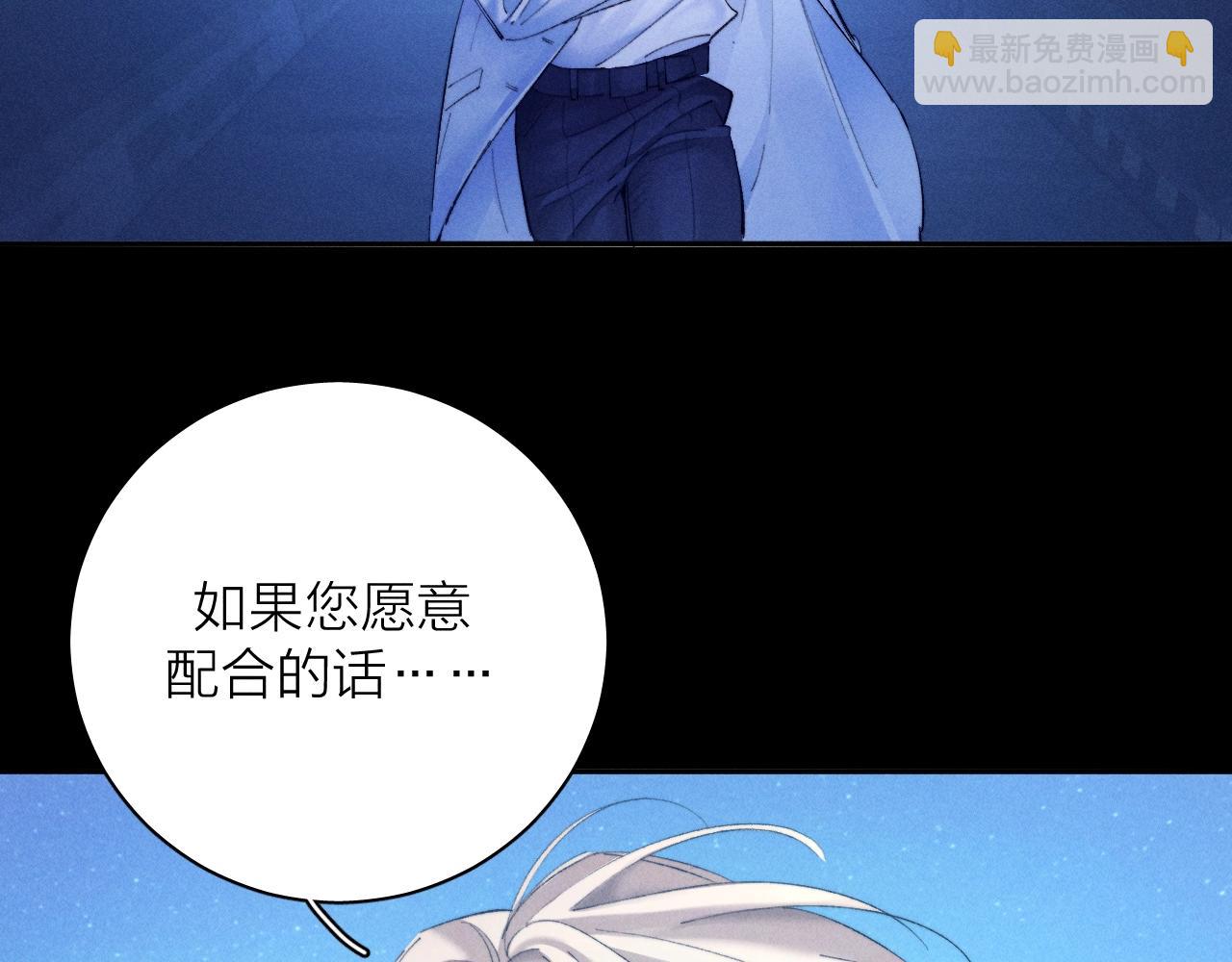 第39话 别撒娇(1/3)-第44话