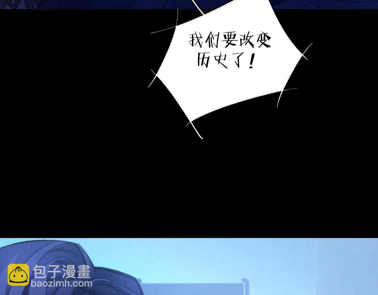 第39话 别撒娇(1/3)-第44话