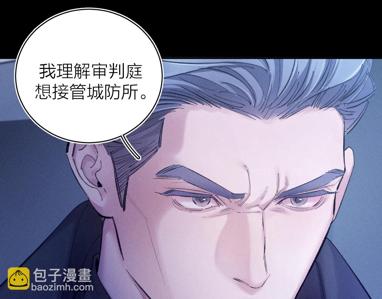 第39话 别撒娇(1/3)-第44话