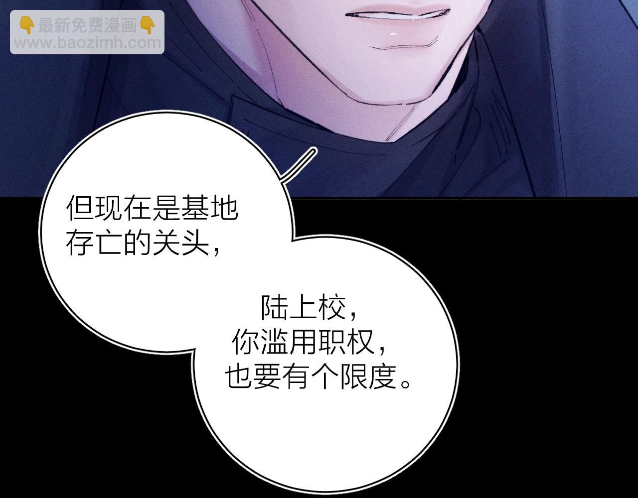 第39话 别撒娇(1/3)-第44话