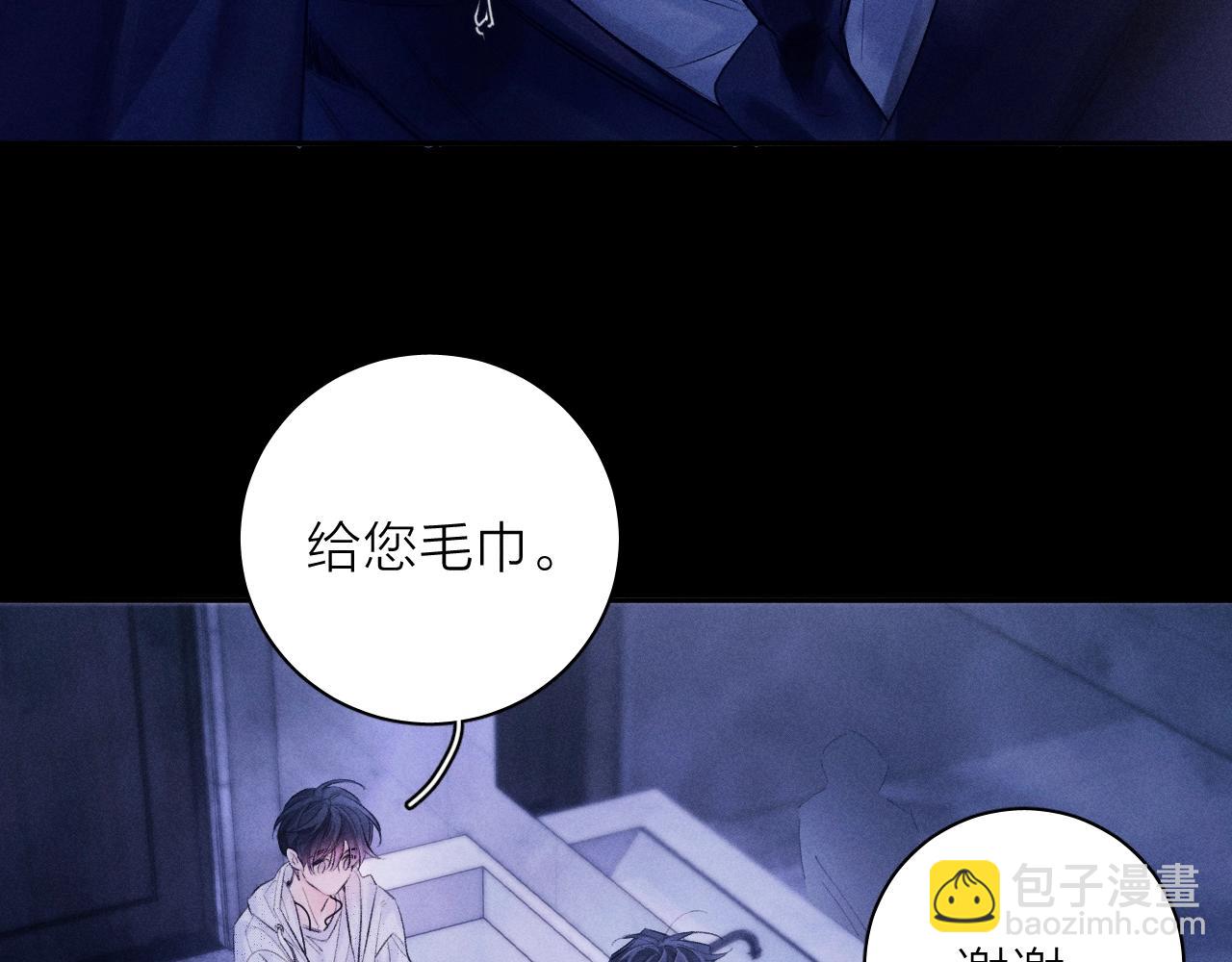 第41话 共享(1/3)-第46话