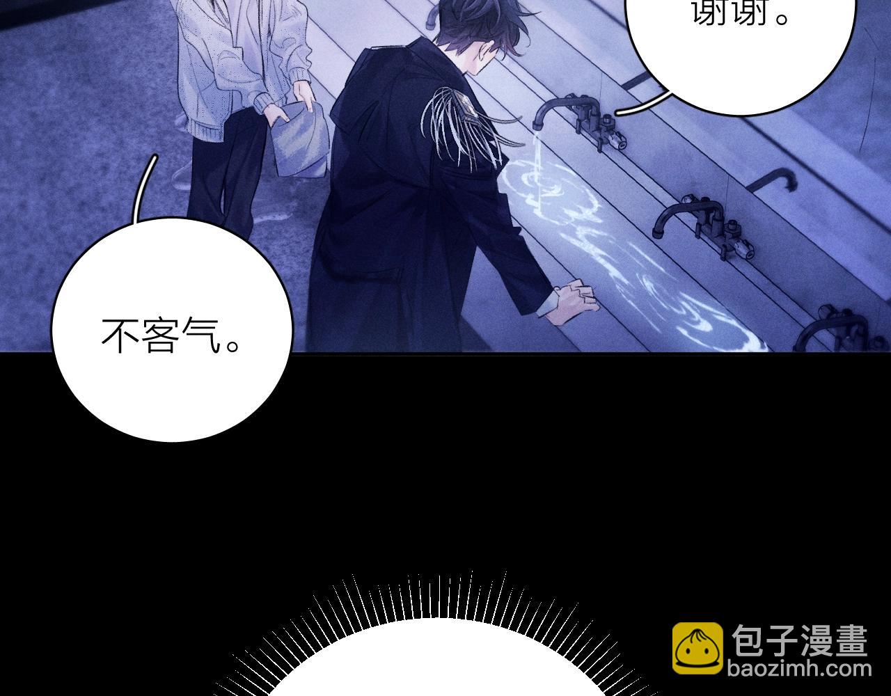 第41话 共享(1/3)-第46话