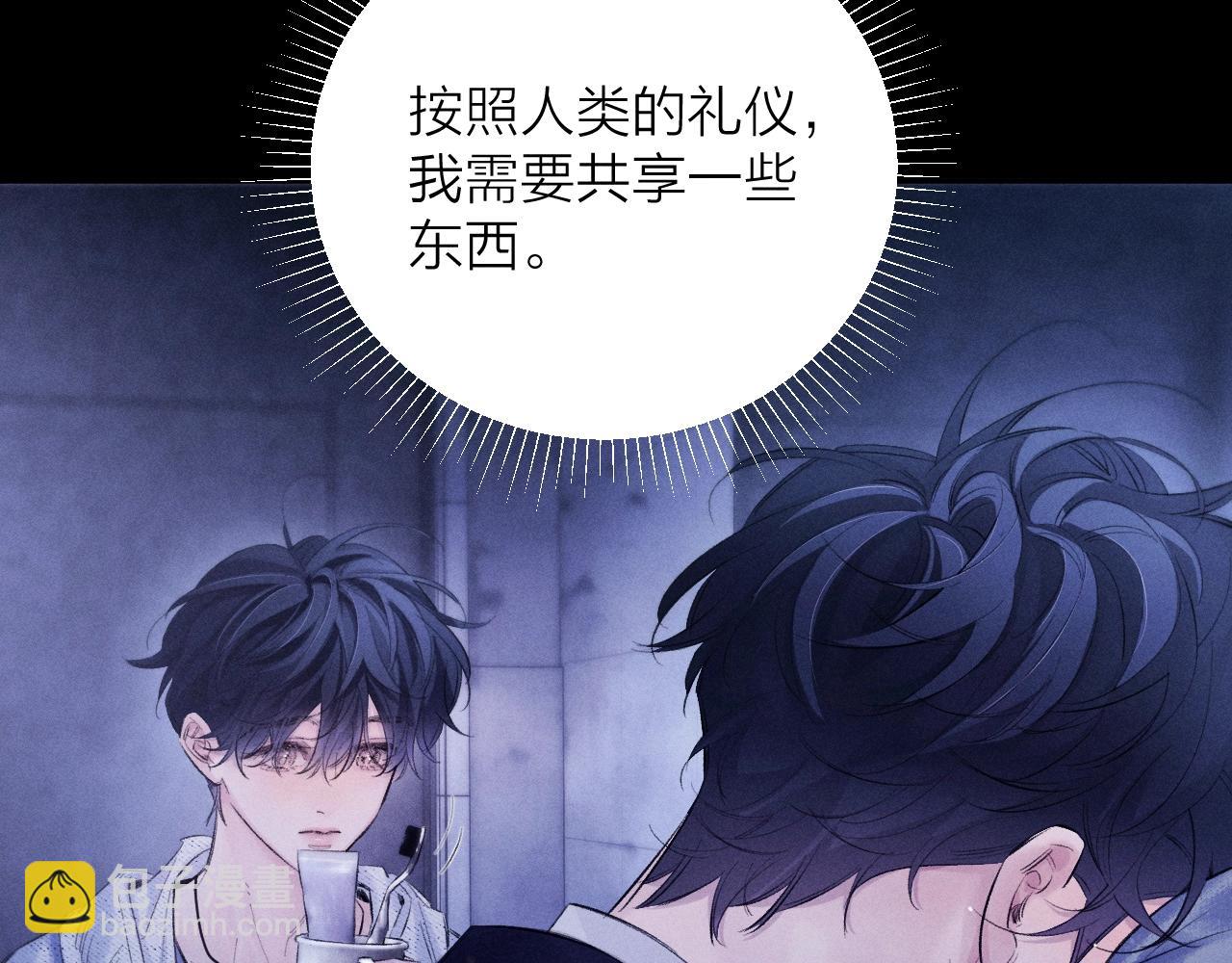 第41话 共享(1/3)-第46话