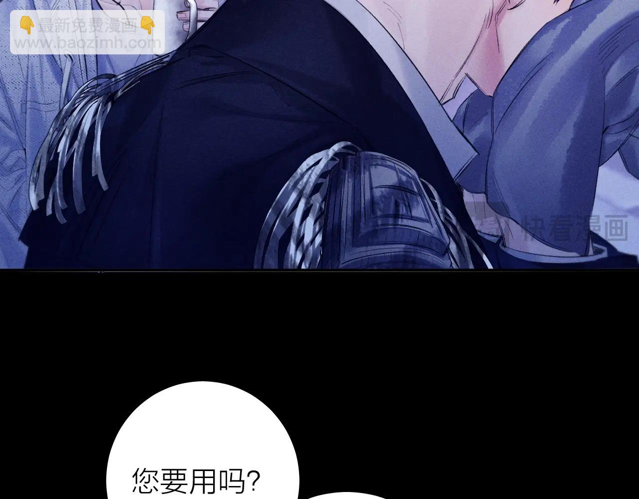 第41话 共享(1/3)-第46话