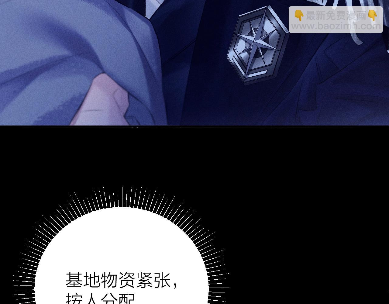 第41话 共享(1/3)-第46话