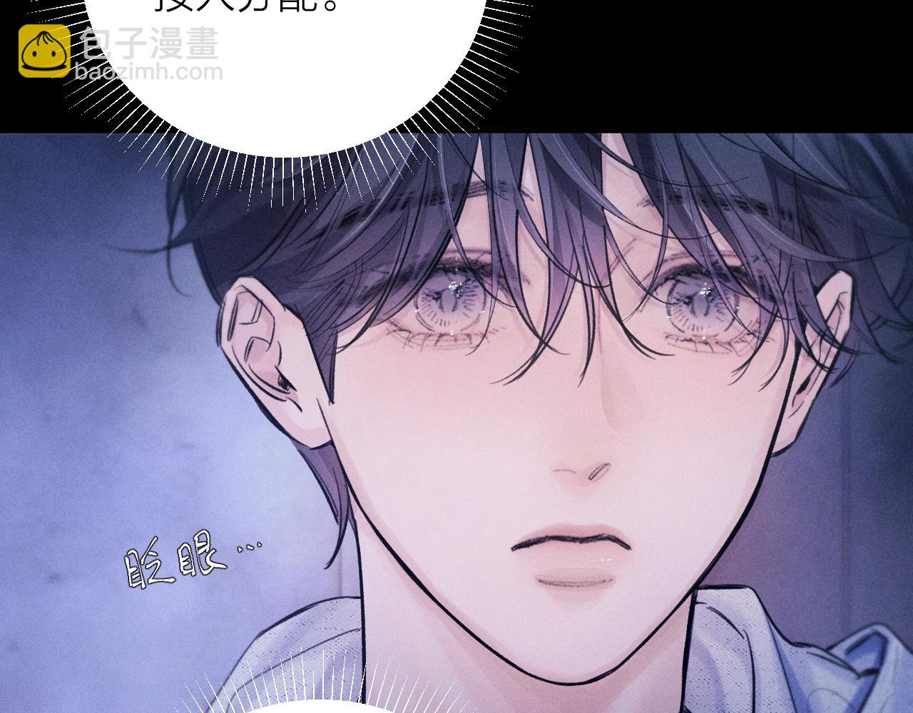 第41话 共享(1/3)-第46话