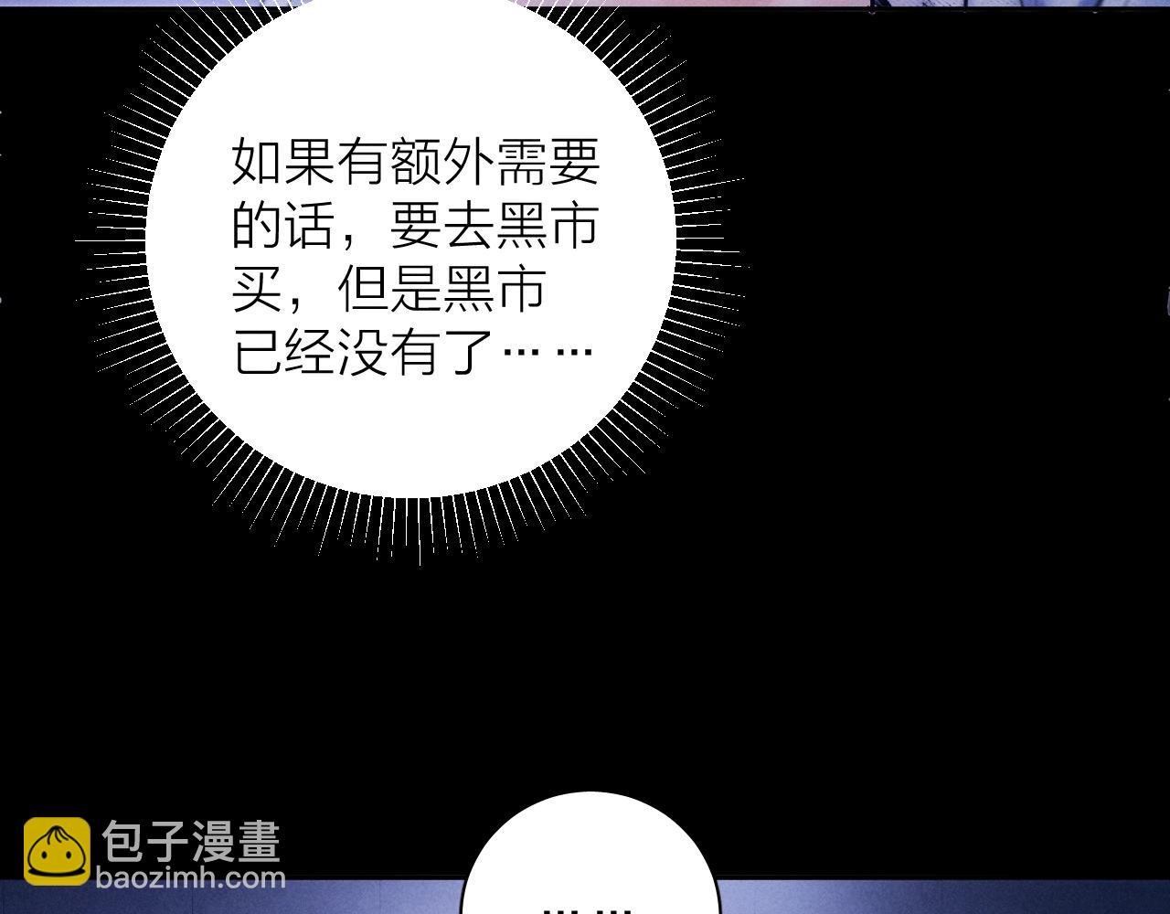 第41话 共享(1/3)-第46话