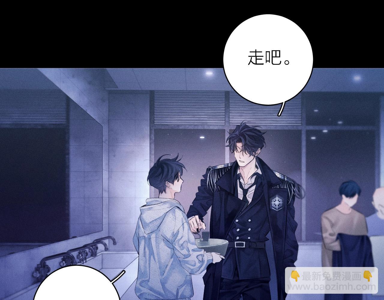 第41话 共享(1/3)-第46话