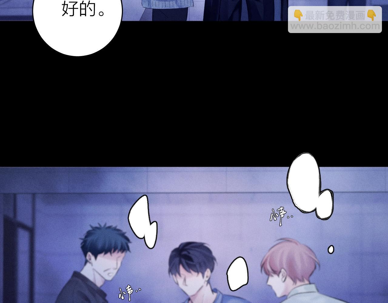 第41话 共享(1/3)-第46话