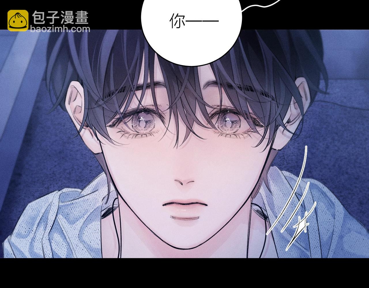 第41话 共享(1/3)-第46话