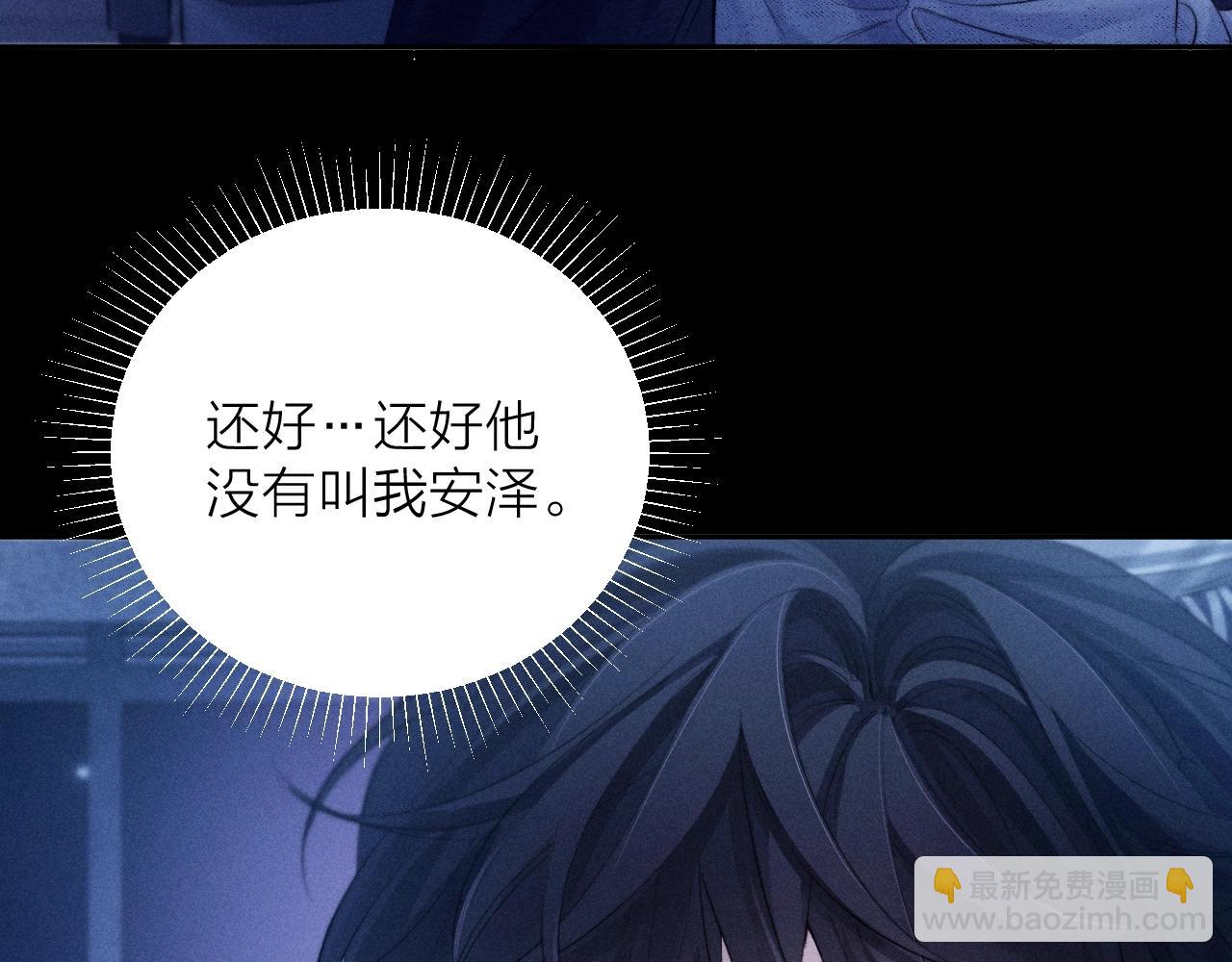 第41话 共享(1/3)-第46话