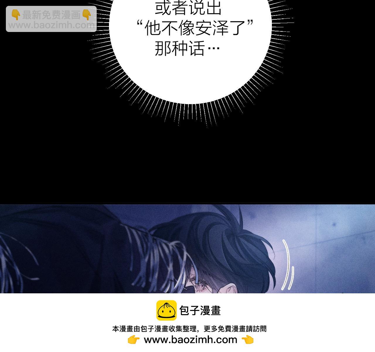 第41话 共享(1/3)-第46话