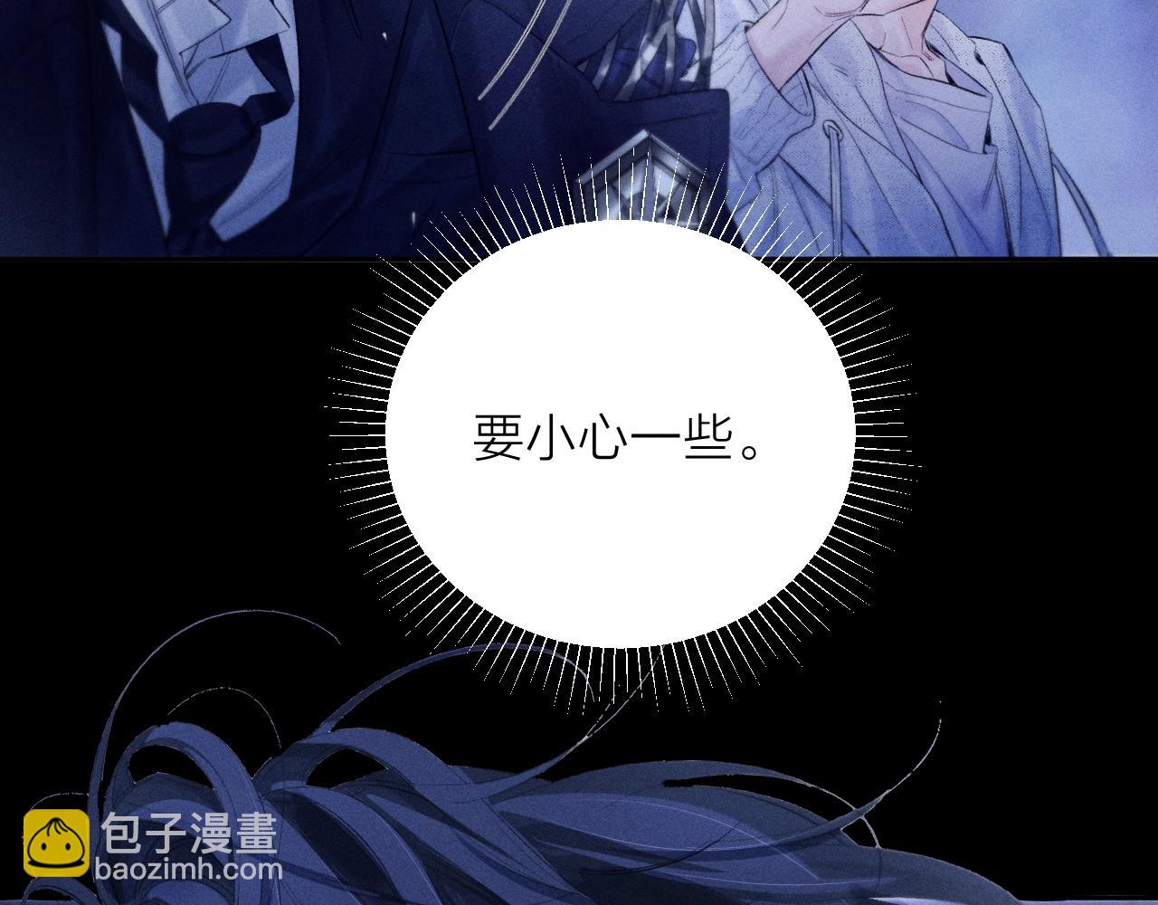 第41话 共享(1/3)-第46话