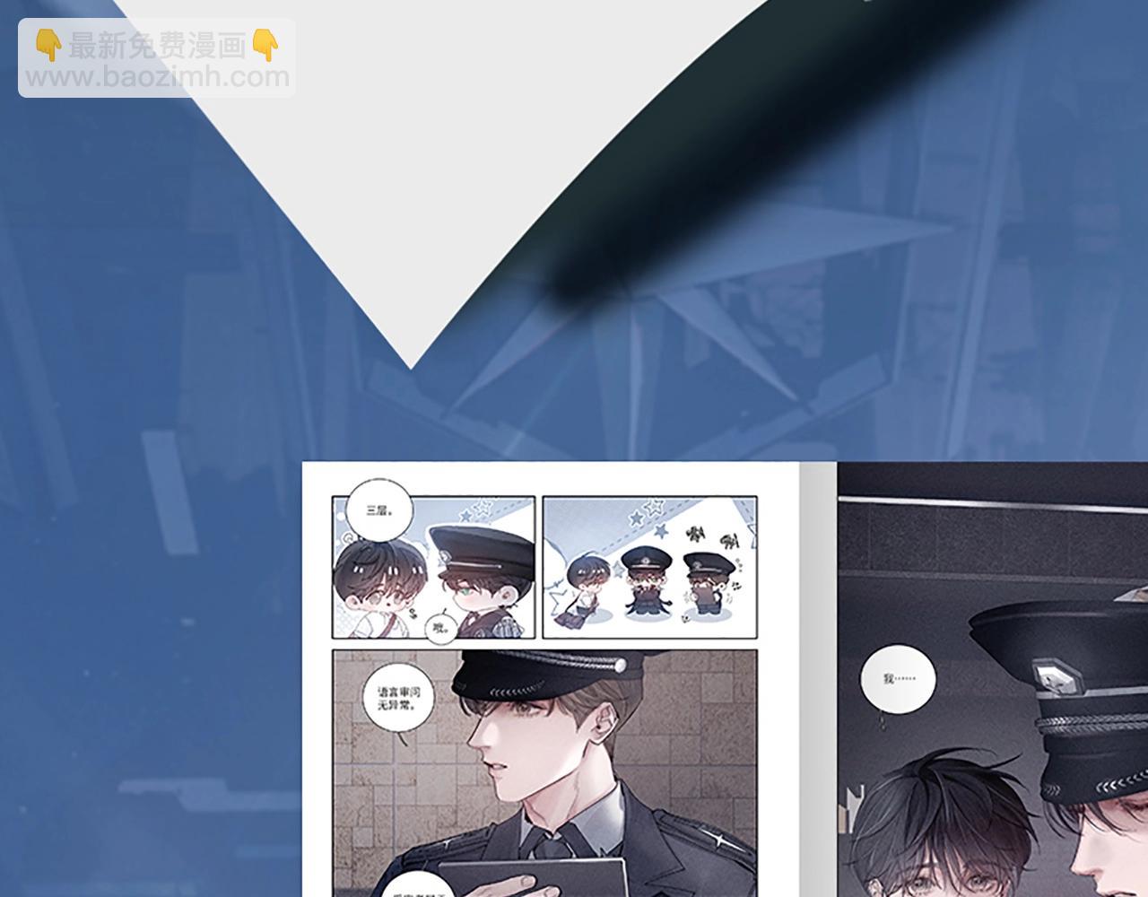 单行本第2册来啦！-第120话