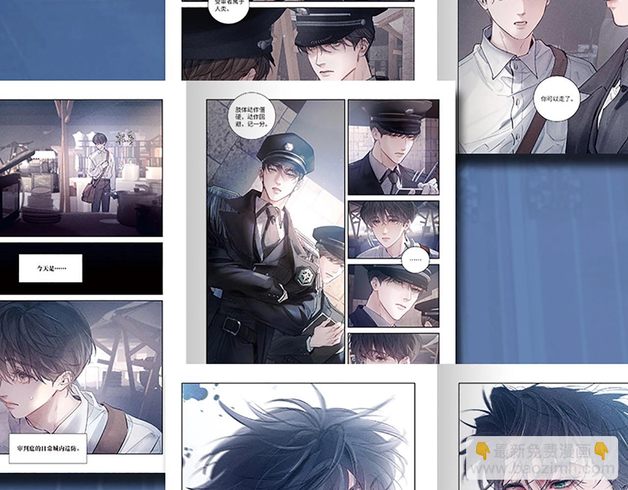 单行本第2册来啦！-第120话