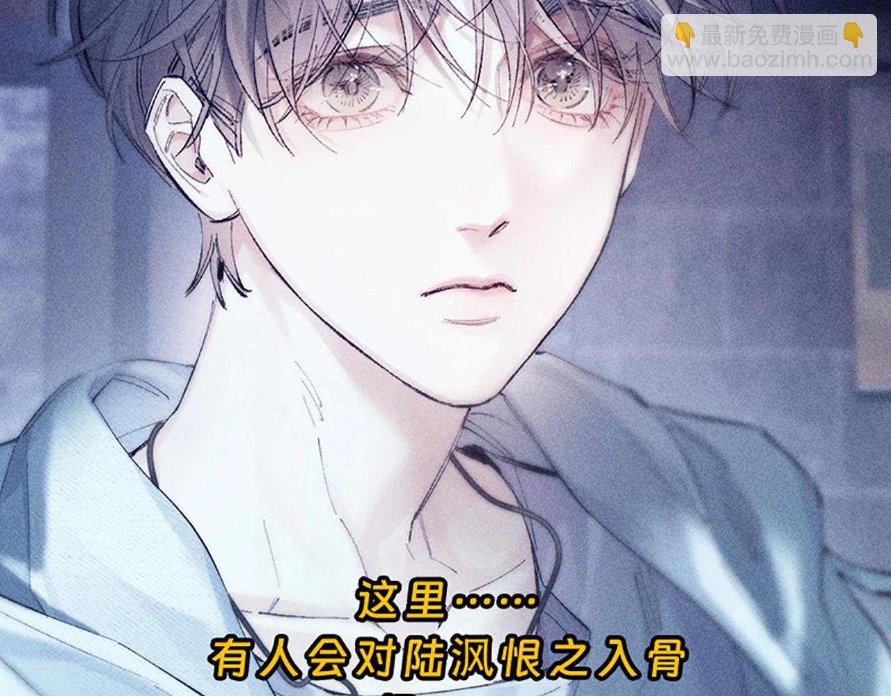 单行本第2册来啦！-第120话