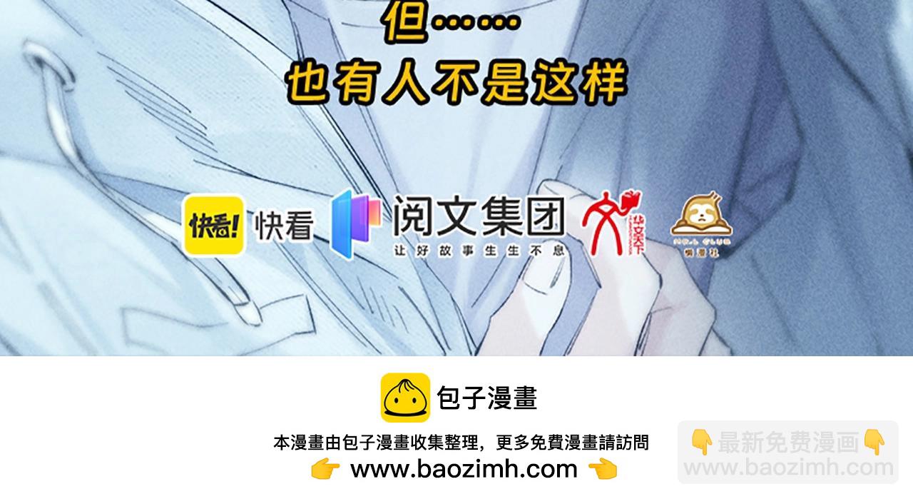 单行本第2册来啦！-第120话