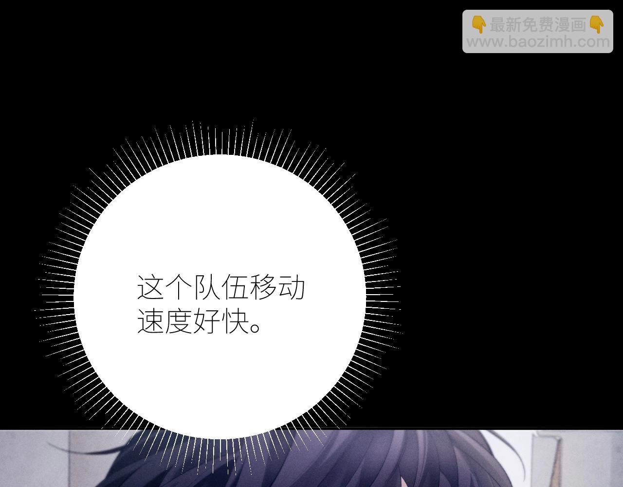 第43话 大雨(1/3)-第48话