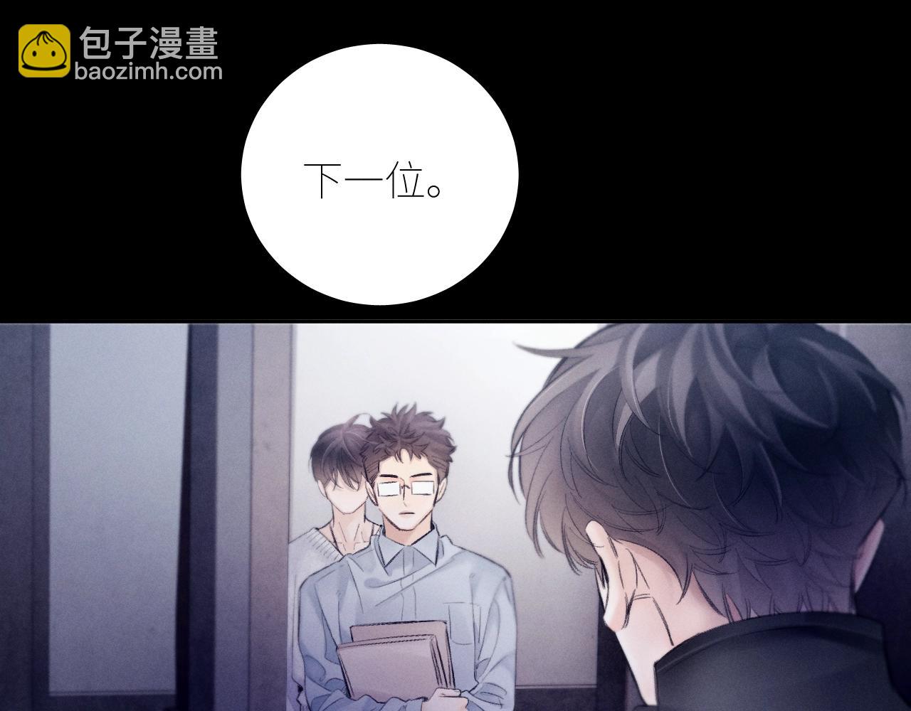 第43话 大雨(1/3)-第48话