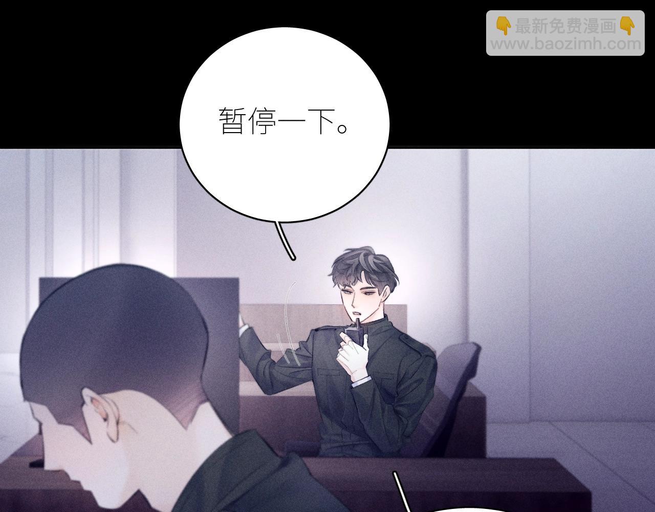 第43话 大雨(1/3)-第48话