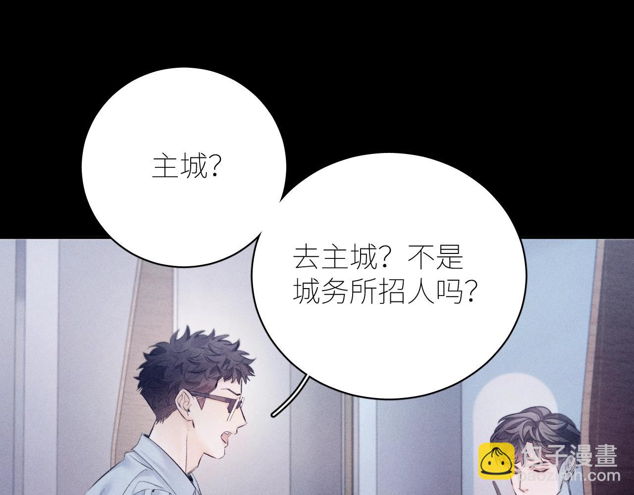 第43话 大雨(1/3)-第48话