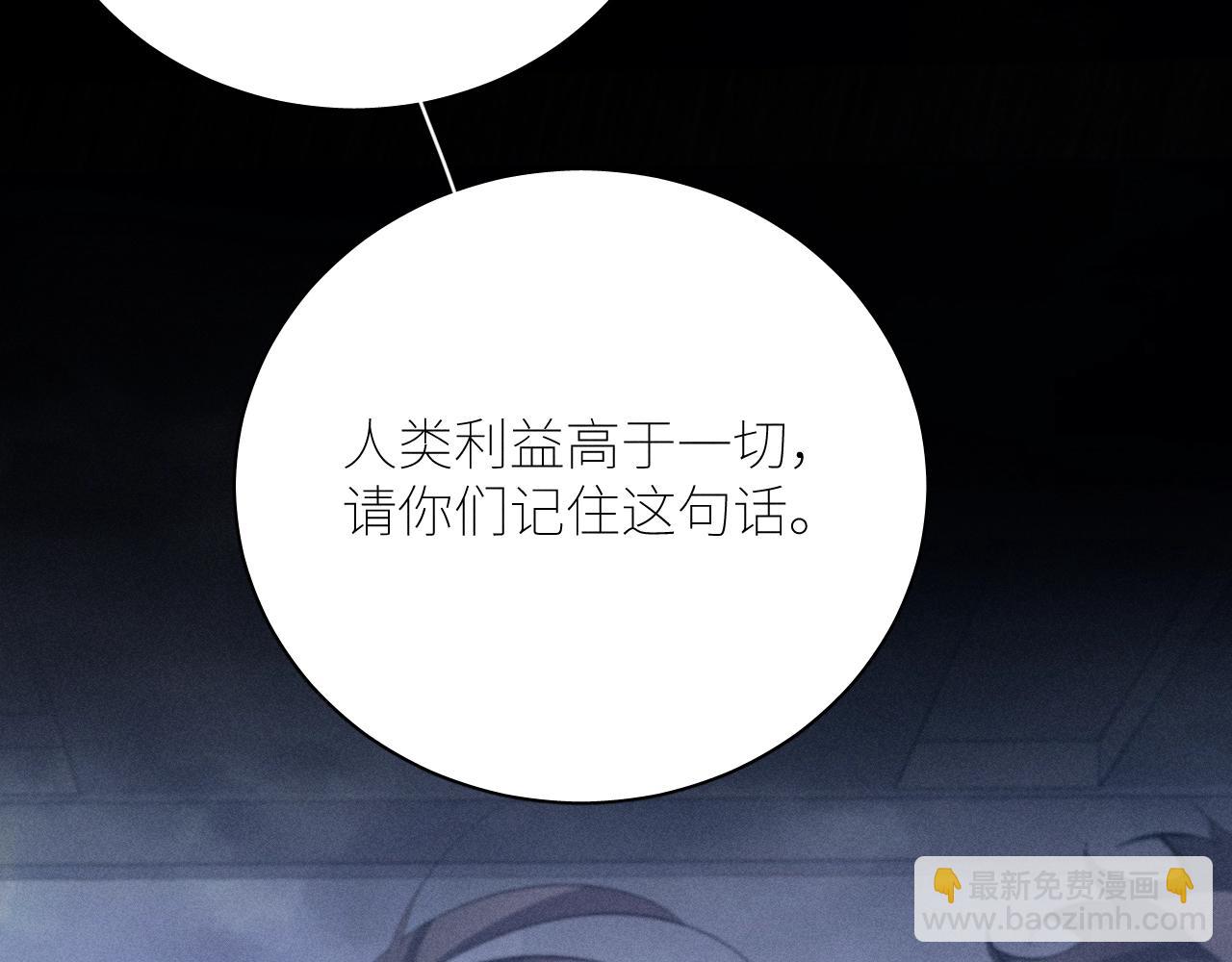 第43话 大雨(1/3)-第48话