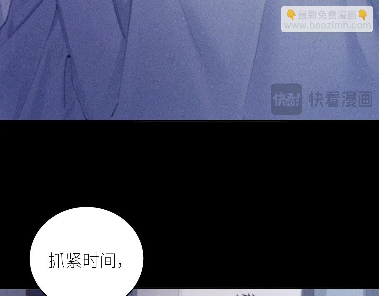 第43话 大雨(1/3)-第48话