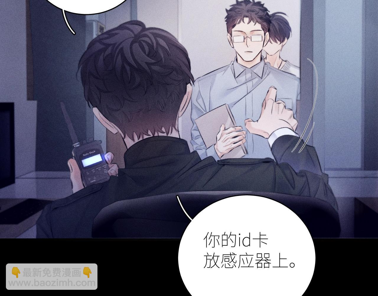 第43话 大雨(1/3)-第48话