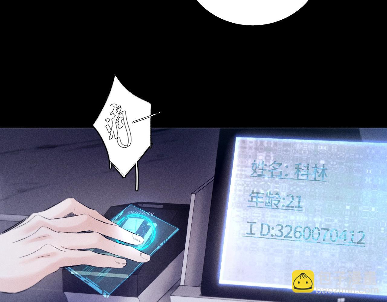 第43话 大雨(1/3)-第48话