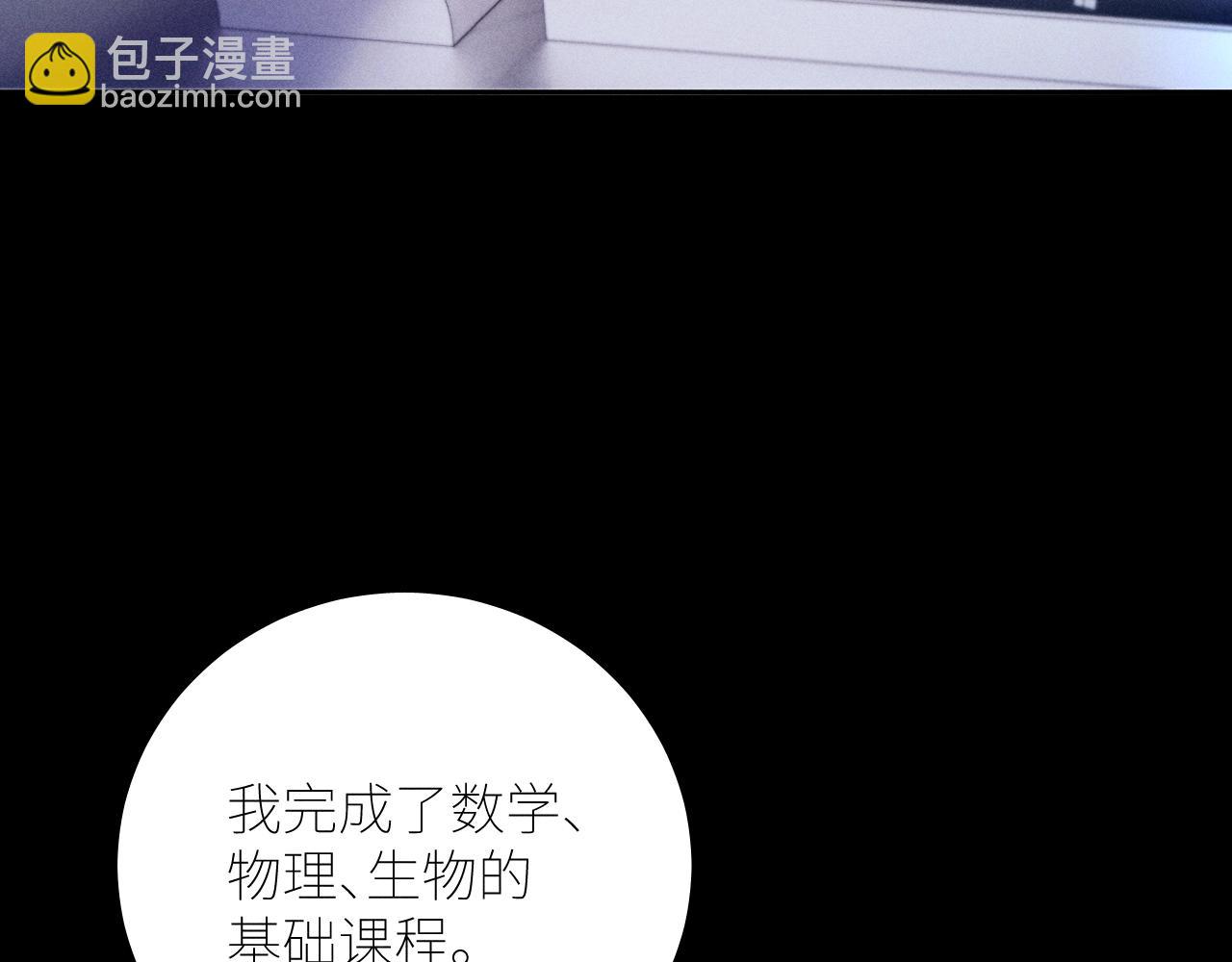 第43话 大雨(1/3)-第48话