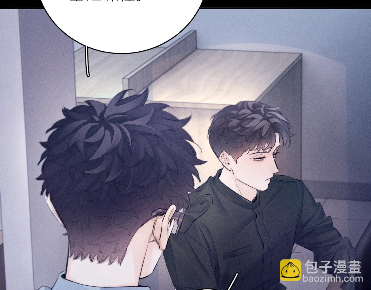 第43话 大雨(1/3)-第48话