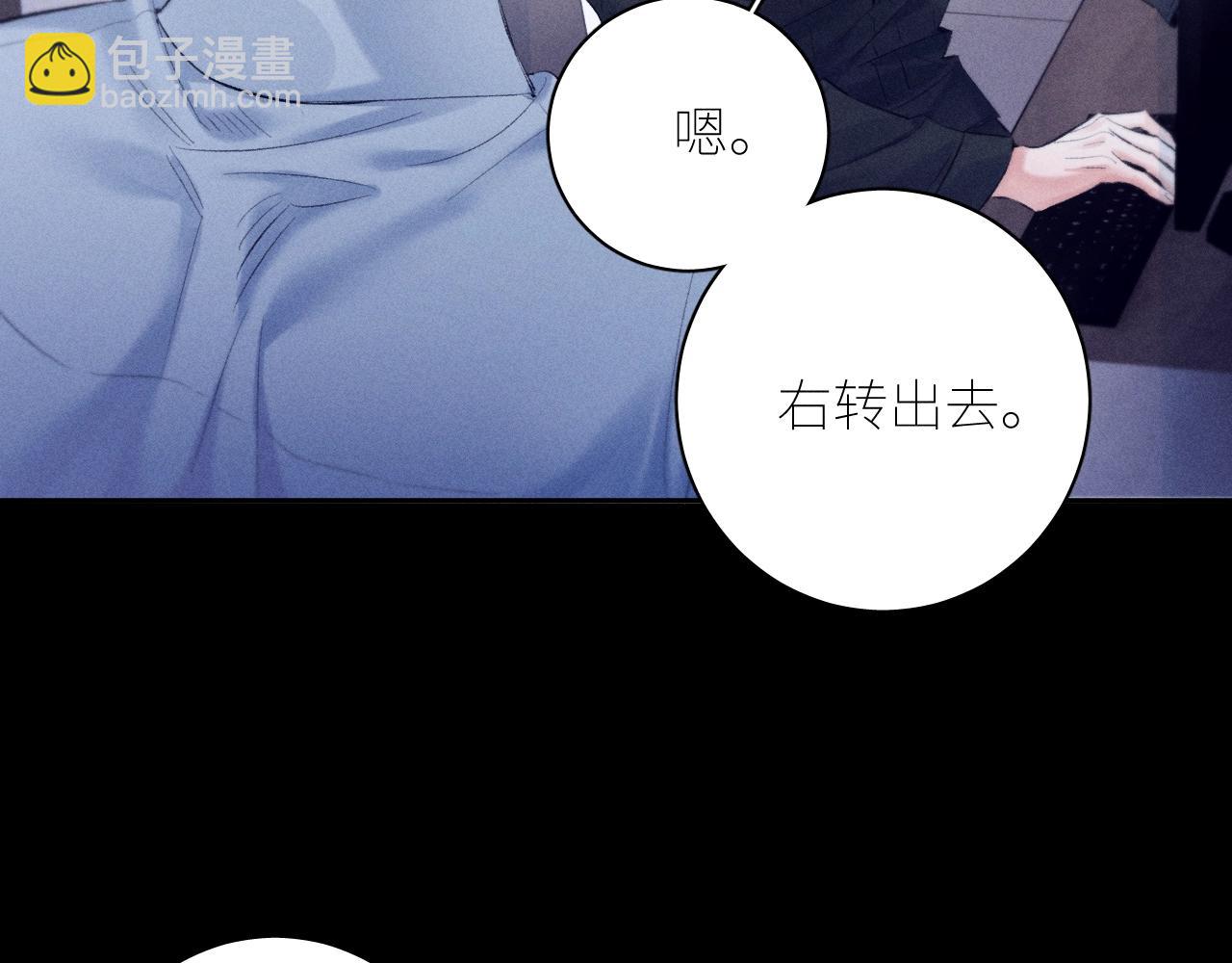 第43话 大雨(1/3)-第48话