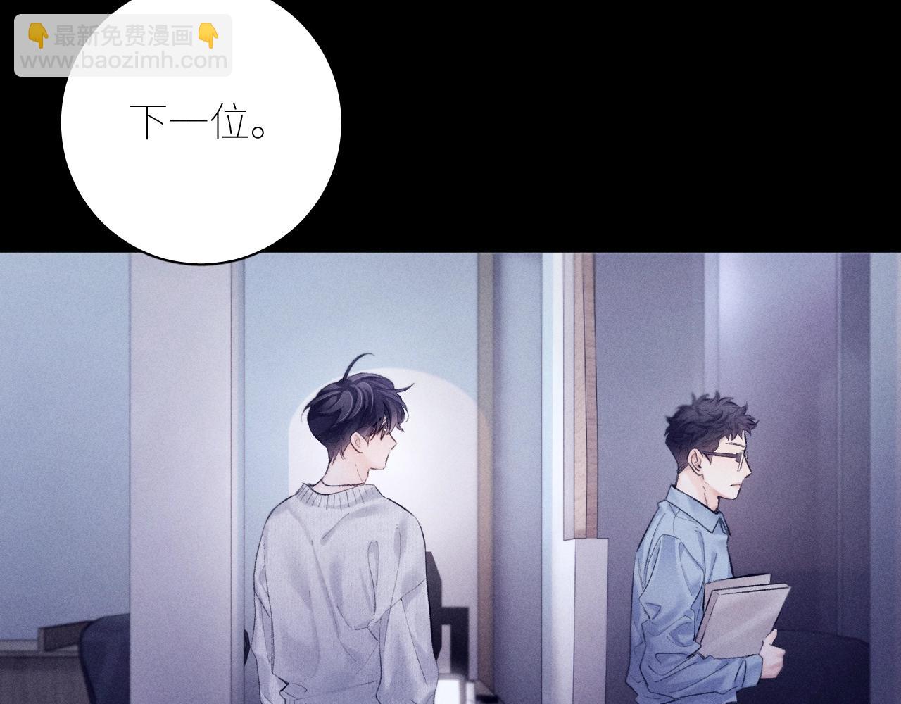 第43话 大雨(1/3)-第48话