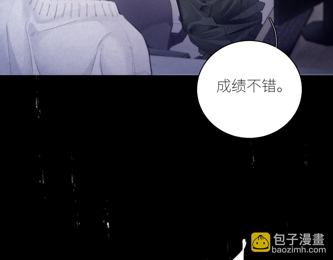 第43话 大雨(1/3)-第48话