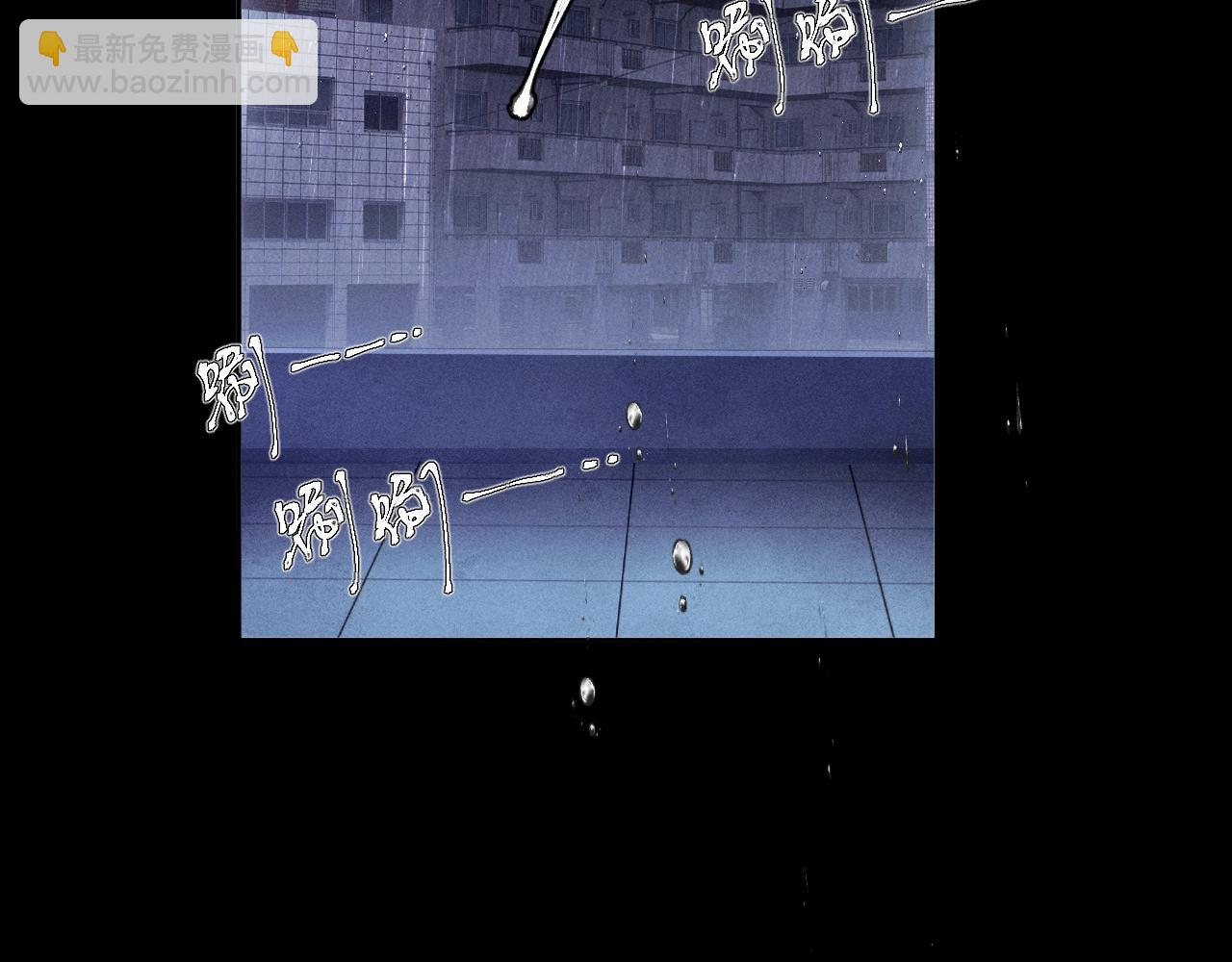 第43话 大雨(1/3)-第48话