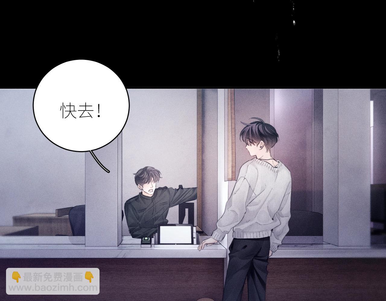 第43话 大雨(1/3)-第48话