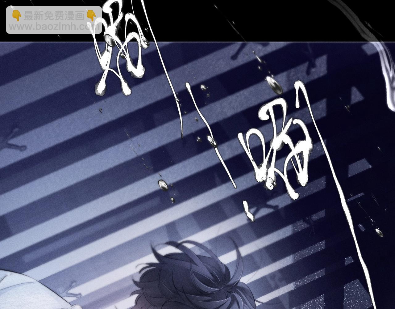 第43话 大雨(1/3)-第48话