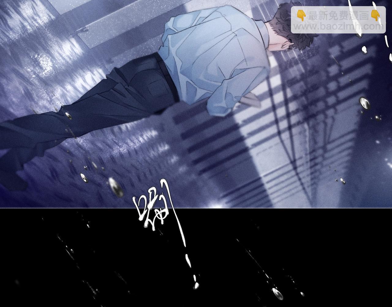 第43话 大雨(1/3)-第48话