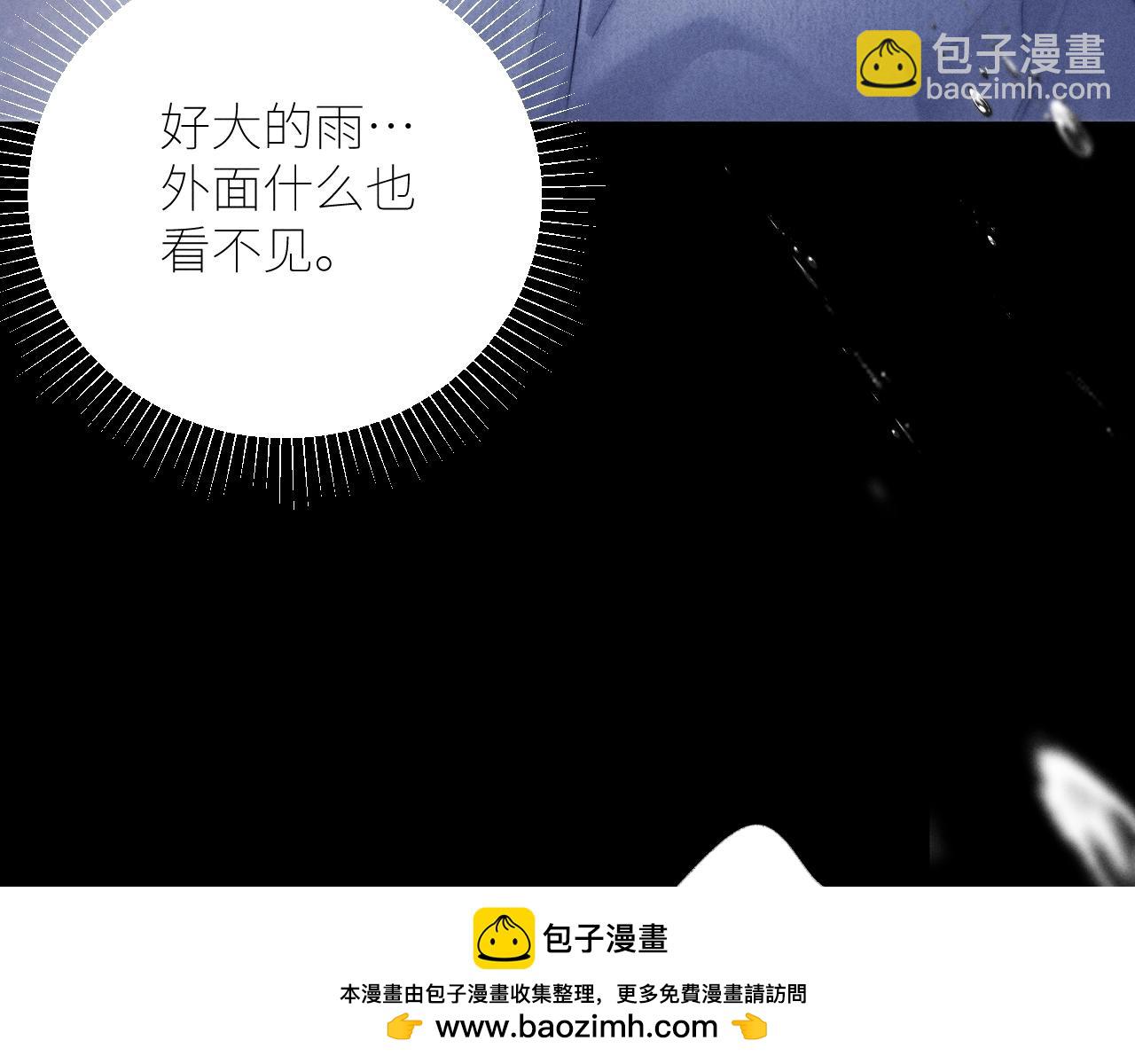 第43话 大雨(1/3)-第48话