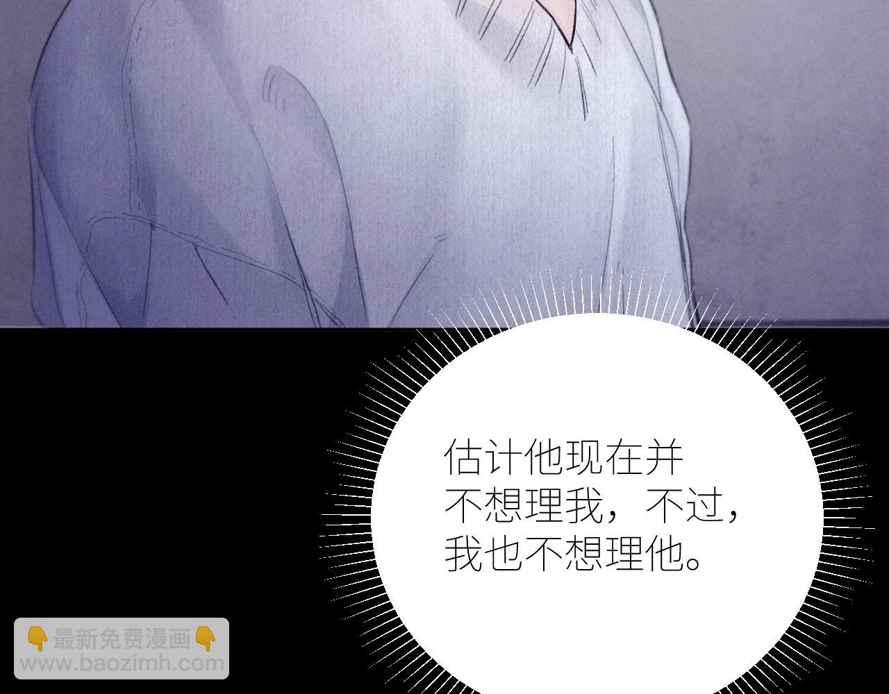 第43话 大雨(1/3)-第48话